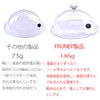 FRUNEP Smoking Dome, Transparent Resin Sealing Cover, Simple Cold and