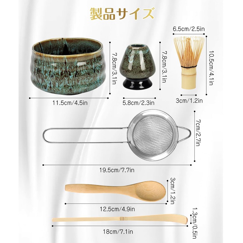 DWCQRTM Japanese Matcha Set of 6 Matcha Set, Tea Ceremony