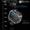Yullmu GoPro HERO 12 11 10 9 Go Pro Waterproof