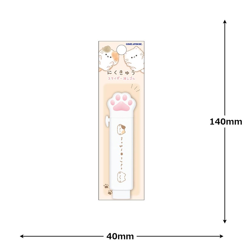 Camio Japan Eraser Paw Slider Eraser Moguyan 227672