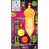 Hayabusa (hayabusa) sayori Widget Cage with Super Ball (Reel Rod)