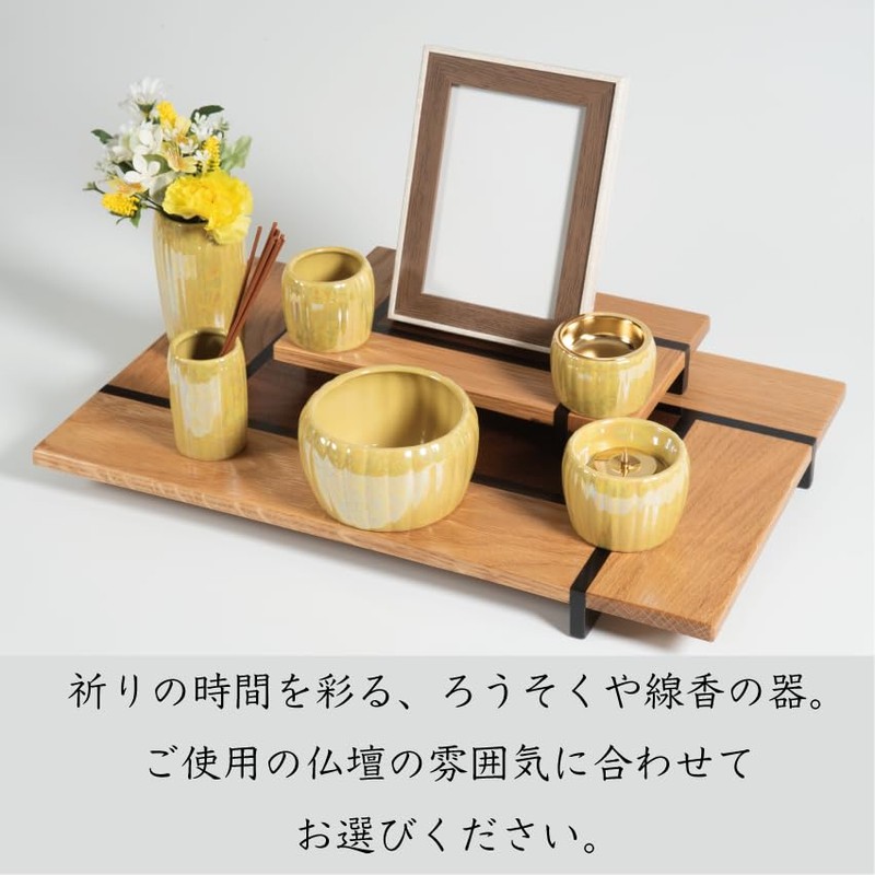 Sunmany Buddhist Altar Incense Holder Single Item, Genuine Mino Ware,
