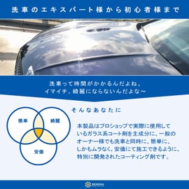 洗車の王国 撥水コーティング剤 【ファインクリスタル 詰め替え 800ml】 リフィル カーケア 簡単ガラスコーティング 洗車用品 997