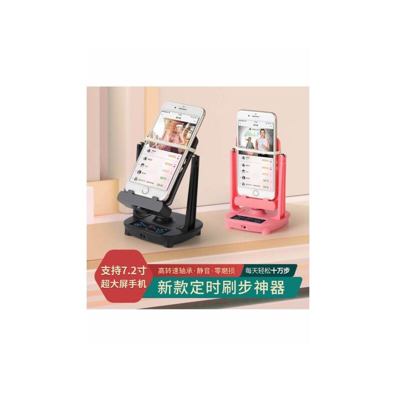 Cashwalk 만보기기계 스마트 캐시워크 만보기계 신형 자동걷거 앱테크 자동걷기기계 오토워킹