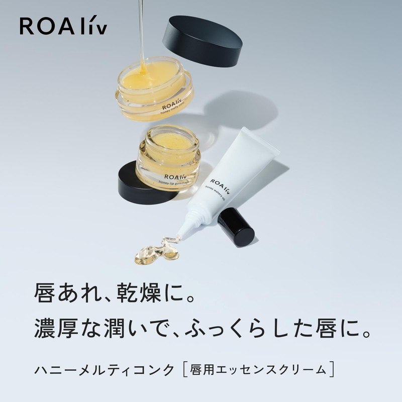 ROAliv Honey Melty Conch 0.5 oz (14 g) Lip Care,