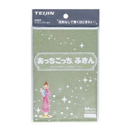 Teijin Achikotchi Dish Towel, M/Khaki