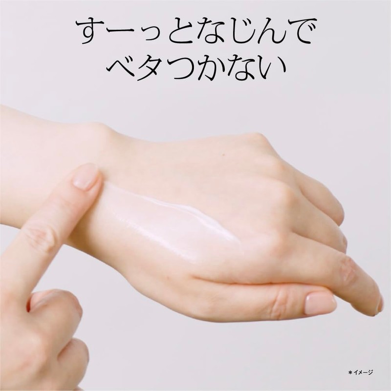 Sofina iP Golden Time Repair Midnight Penetrating Cream Refill [Cream]