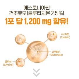 Glutathione 1000mg high content powdered nutritional supplement Glutathione / 글루타치온1000mg 고함량 가루 영양제 글로타치온
