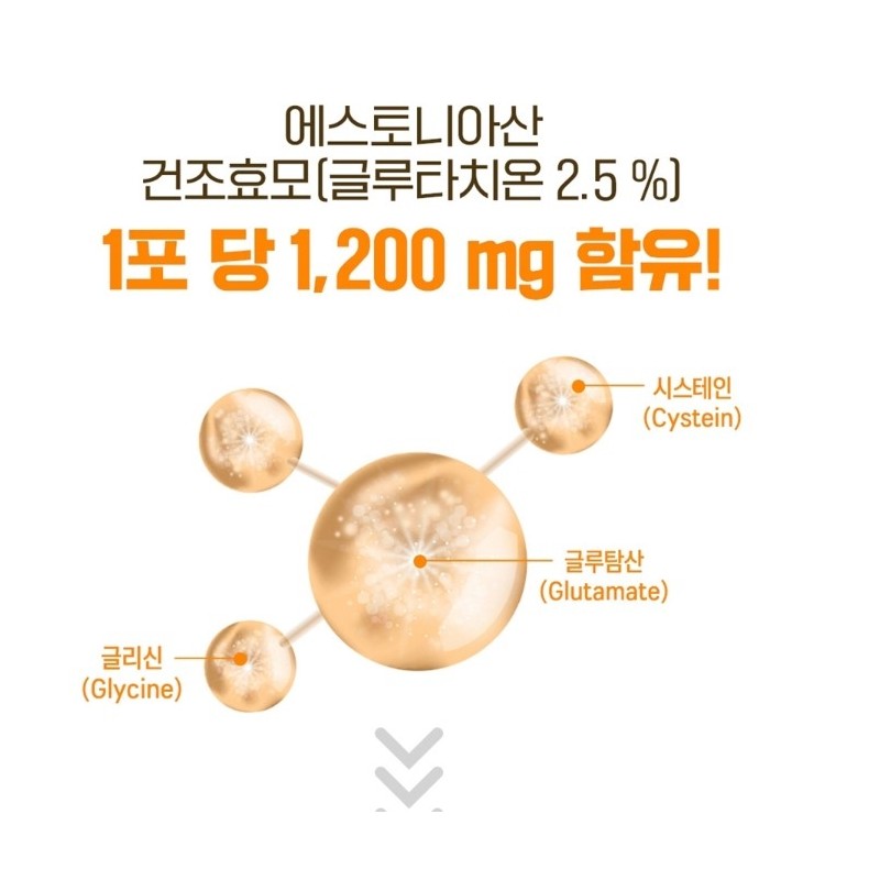 Glutathione 1000mg high content powdered nutritional supplement Glutathione / 글루타치온1000mg