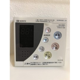 Gas Water Heater NORITZ [RC-8101M] Kitchen Remote Control (QPBK041)