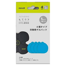 Maxell also to care EMS Exercise Charger Replacement for Gel 4 Pole 1 Set (4 Piece) mxes – 400gel1p