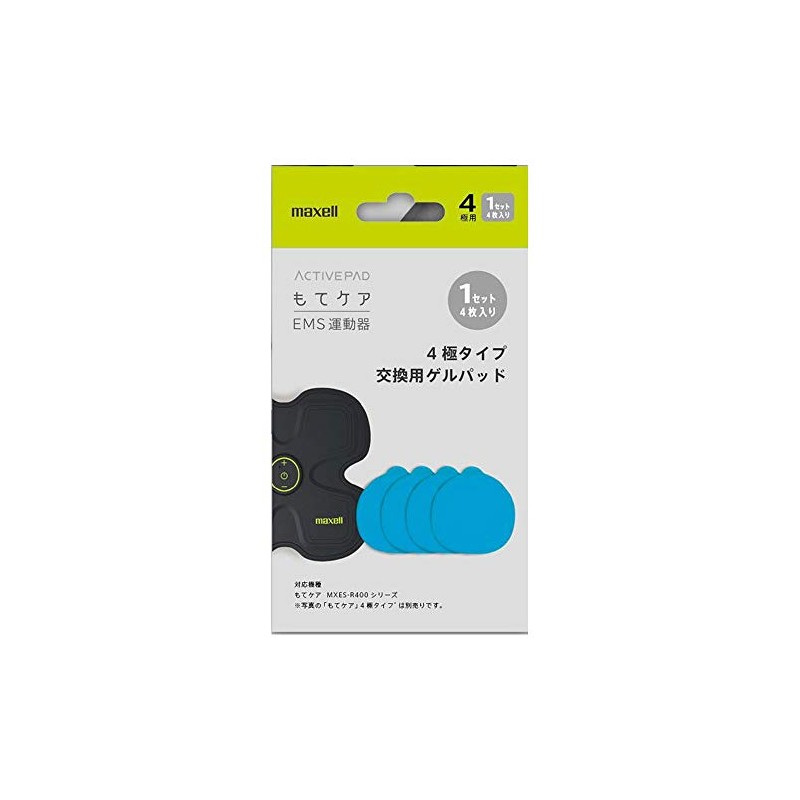 Maxell also to care EMS Exercise Charger Replacement for Gel