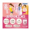 Orihiro Vitamin D, Folic Acid + Iron, 120 Tablets