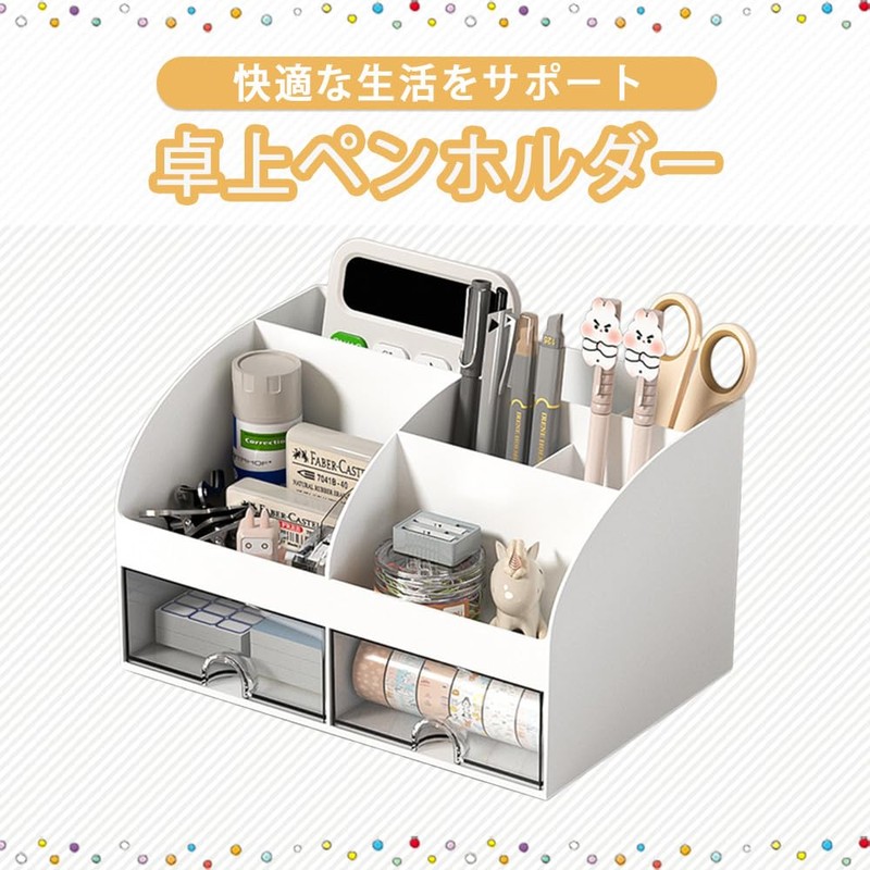 AZNABLE Pen Holder Large Capacity Desktop Storage Accessories Holder Pen