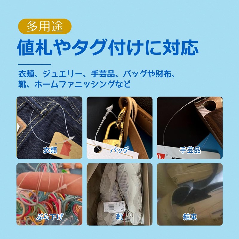 Mesanda Tag Fastener, Loop Lock, Set of Approximately 1000, Loop