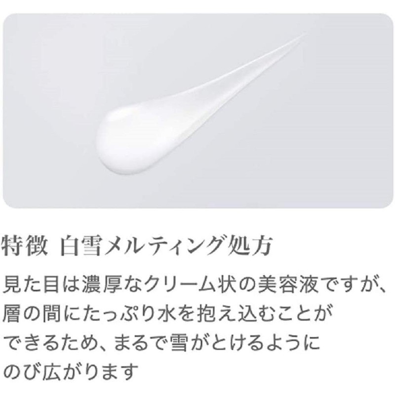 Senka Beauty Products