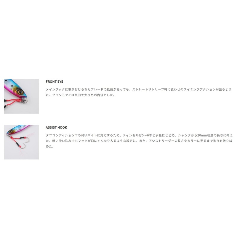Tailwalk Lure Yummy Jig Tungsten 30g #04 WH Red Gold