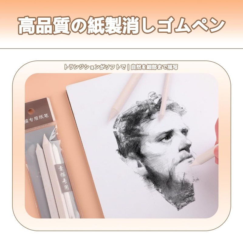 Paper Eraser Pen, Double-Ended Type, 6 Sizes, Erasable Pen, 10