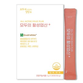 (3+1) Choline Myo Inositol 4000 Activated Folic Acid Women Pregnant Women Pregnancy Pregnancy Nutrient Health Functional Food Everyone's Activated Folic Acid Plus 30 packets, 1 box, 30 servings / (3+1) 콜린 미오 이노시톨4000 활성엽산 여성 임산부 임신준비 영양제 건강기능식품 모두의활성엽산플러스 30포, 1박스, 30회분