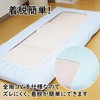 Sleepydream Navi One-Touch Sheets, Futon Cover, Single, Thick, Thick, Oxford