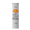 Lip Color Control Base EX-1