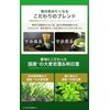Suntory Wellness Official Suntory Polar Blue Juice (Kiwami Ajiru), Quercetine