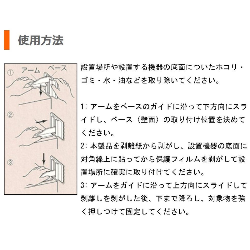 Kitagawa Industries Super Tack Fit for Furniture