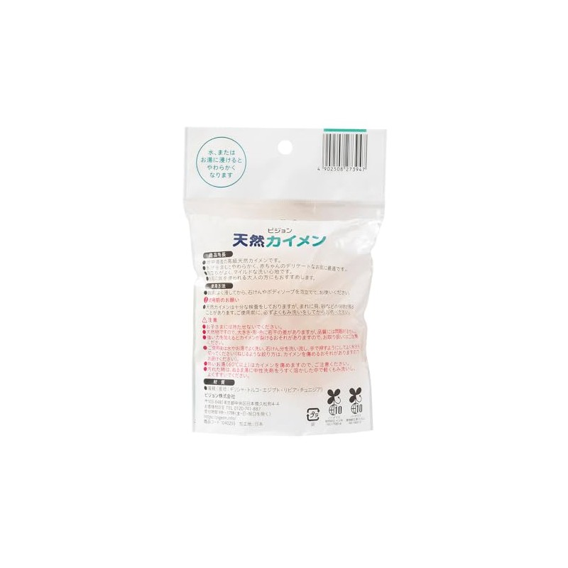 Pigeon Natural Kaimen Foaming for Baby's Delicate Skin