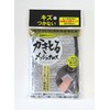 傷を着けずに かきとる 食器洗い メッシュ クロス 3枚組 F8967 シルバー
