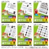 コクヨ コピー用 ラベル スタンダード 16面 LBP-7162N