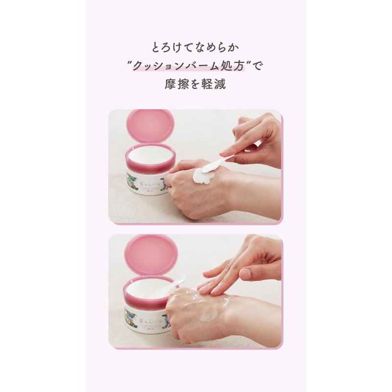 Rosette Dream Balm, White Mud Lift Moisture, 3.2 oz (90