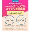 Foot Peeling Pack, Perolin (Grapefruit 1 Piece x 1), Exfoliating