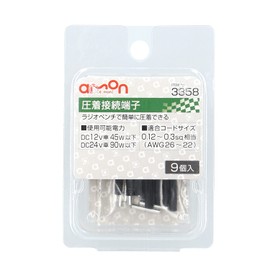 Amon Crimp Connection Terminal AV (S) 0.12 - 0.3sq 9 pcs, 3358 Black