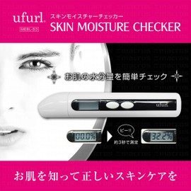 ufurl MEBL-53 MEBL-53 3 Second Easy Measurement Skin Checker for Checking Moisture Moisture