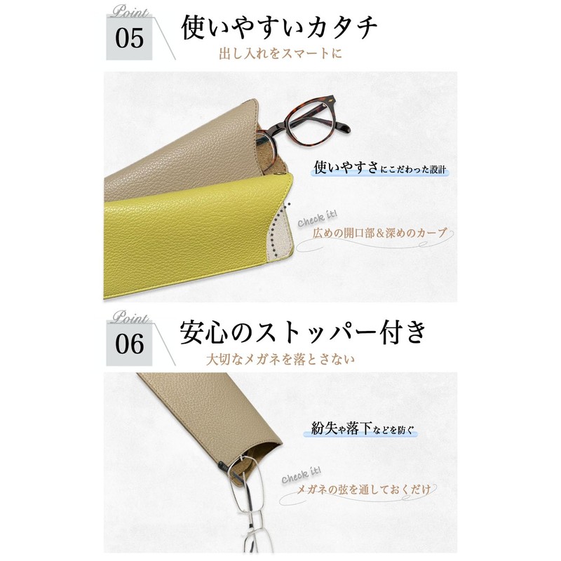 [nicolde] Leather Eyeglass Case, Stylish, Slim Eyeglass Case Convenient for