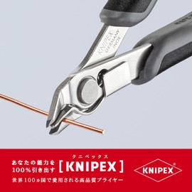 クニペックス KNIPEX 7813-125ESD エレクトロニクス スーパーニッパー