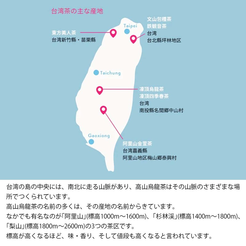 Kujun Meicha Alishan Kinkaya Tea Leaf 2.8 oz (80 g)