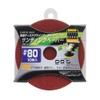 Takagi Earth Man DGP-3 Sanding Paper, #80, Pack of 10