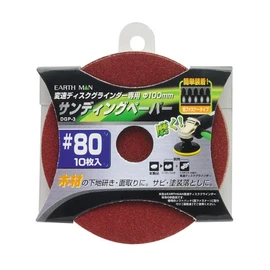 Takagi Earth Man DGP-3 Sanding Paper, #80, Pack of 10