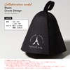 TokyoCamp Sauna Hat, Wool, Washable, Sauna Cap, Sauna Hat, Sauna