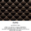 Indenya Inden Takane Mt. Fuji Traditional Crafts, Koshu Inden, Deerskin