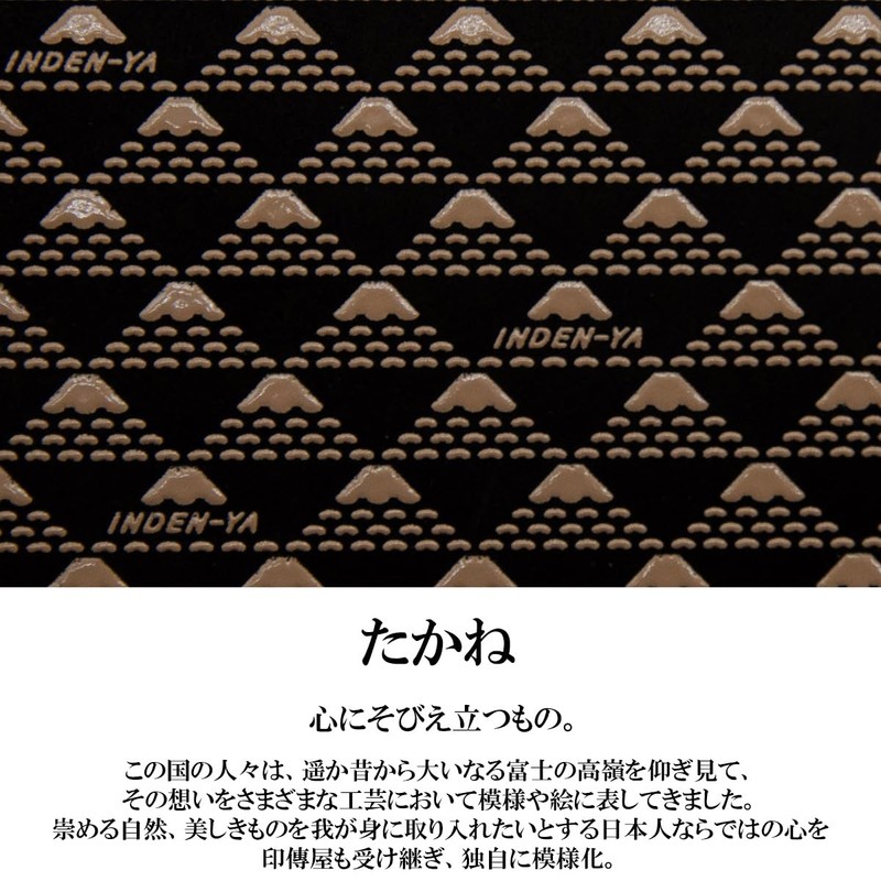 Indenya Inden Takane Mt. Fuji Traditional Crafts, Koshu Inden, Deerskin
