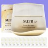 Su:m 37 Rosique Summa Repair Eye Cream 25ml (+30ml sample