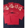 New! 8 Chase Bank Chinese Lunar New Year Red Envelopes