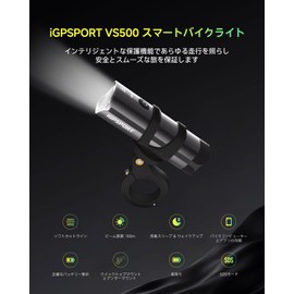 iGPSPORT VS500 Bicycle Light, Smart Road Bike Light, 500 Lumens, 4,000 mAh, Large Capacity, Automatic On/Off & Remote Control, 6 Dimming Modes, Anti-Vibration, Anti-Glare Function, TYPE C