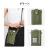 HanaRo Smartphone Pouch Green Smartphone Shoulder Pouch Shoulder Bag Smartphone