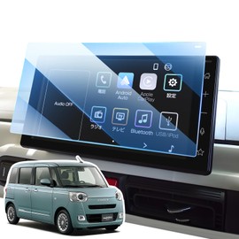 LANGBEAN Daihatsu Move Canvas Navigation Protective Film 9 Inch Move Canvas Accessories MOVE CANBUS Car Navigation Glass Film 9H Full Coverage Car Navigation Accessories High Sensitivity Touch