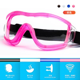 evomosa Protective Glasses for Kids, Safety Glasses, Pollen Glasses, Anti-Fog Protection, Lightweight, Anti-Fog, Goggles, Multi-purpose, Protection, Windproof, Dustproof, Pollen Fever, Shockproof,