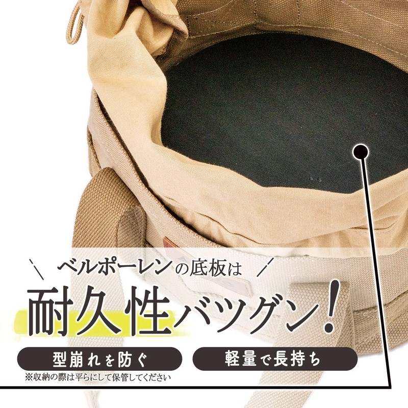 SOTO ST-6401S Canvas Free Bag, S