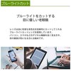 老眼鏡 首かけ ブルーライトカット 曇り止めコート 滑り止めラバー 軽量 形状記憶 おしゃれ スクエア TR90フレーム